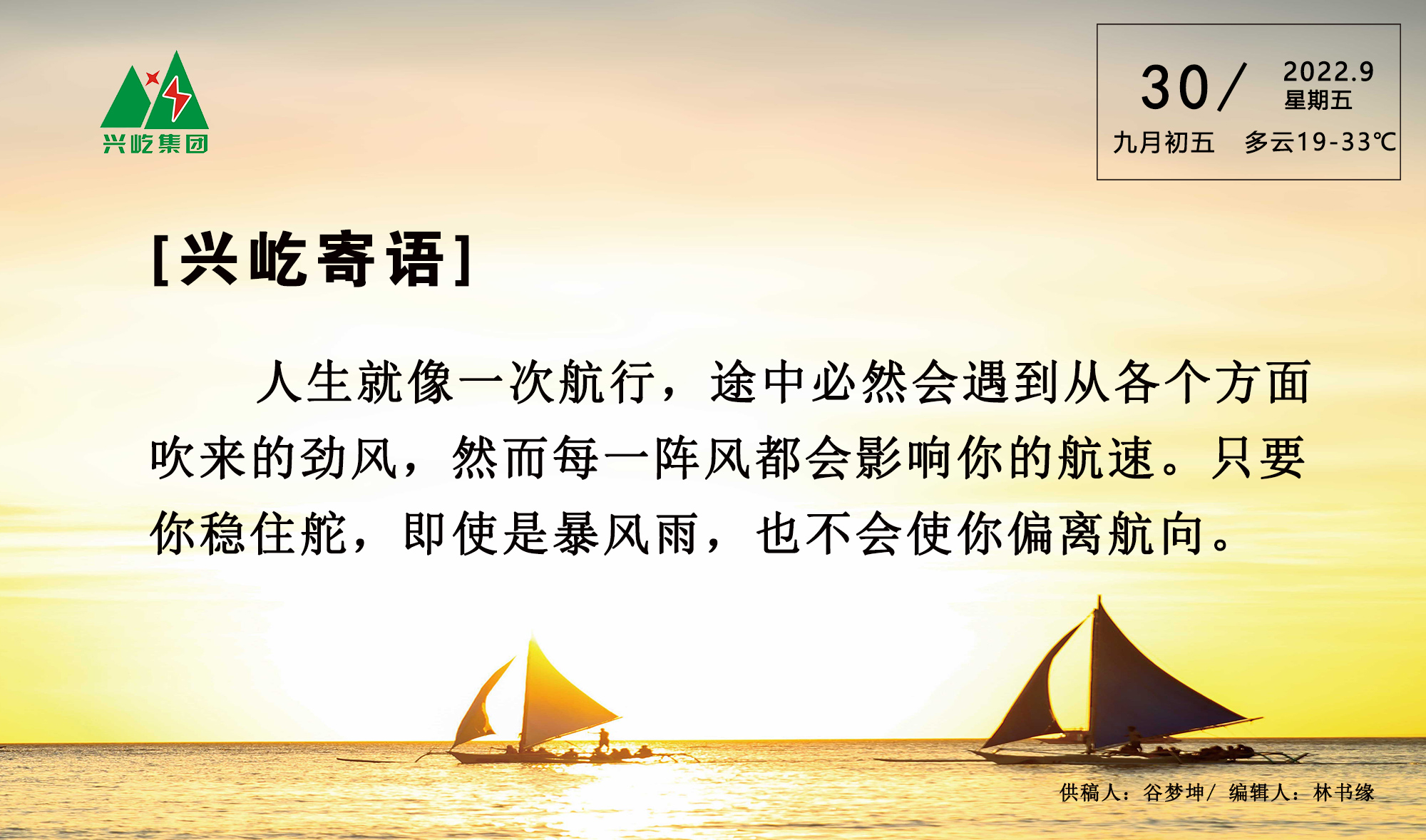 ����� -jinnianhui | jinnian