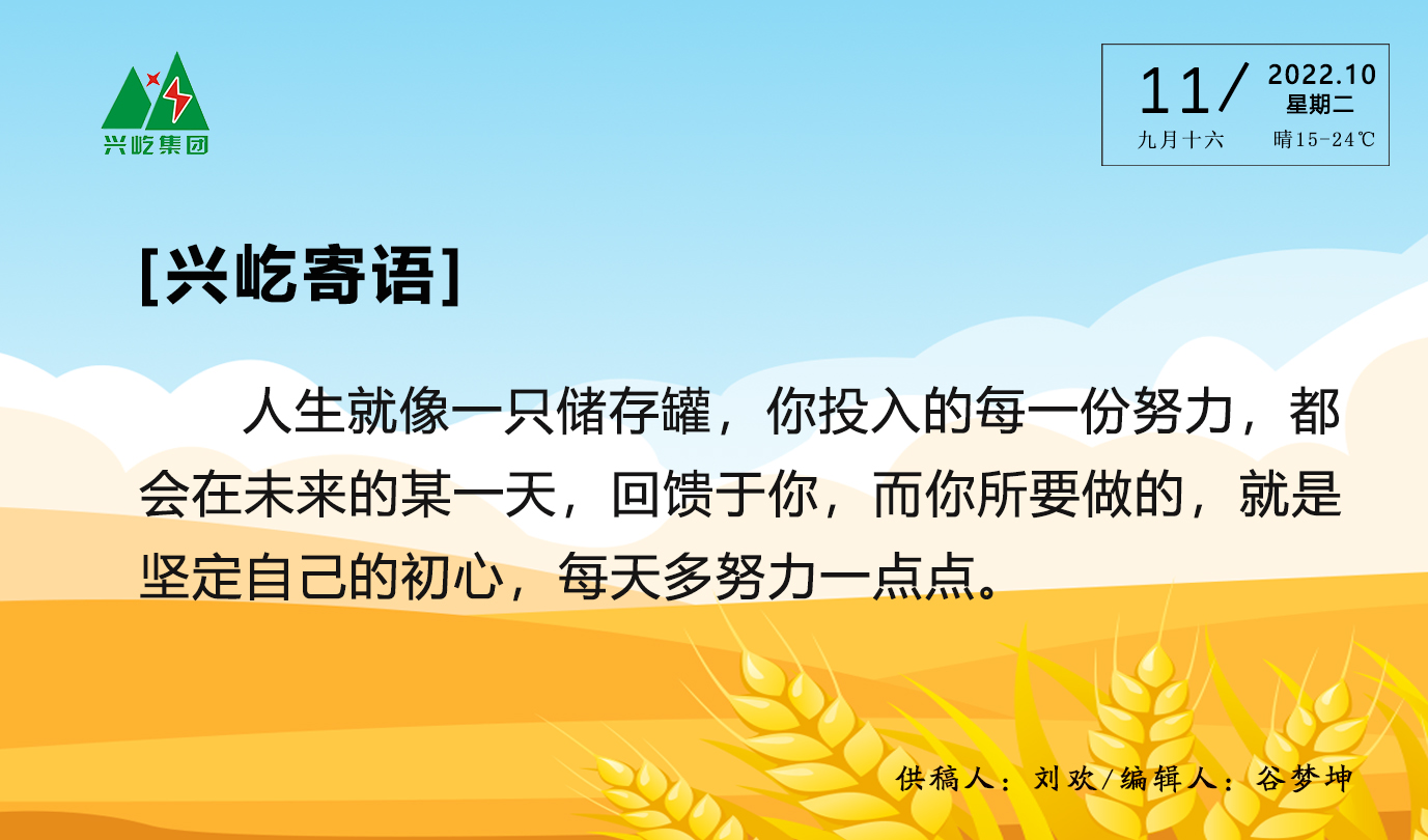 ����� -jinnianhui | jinnian