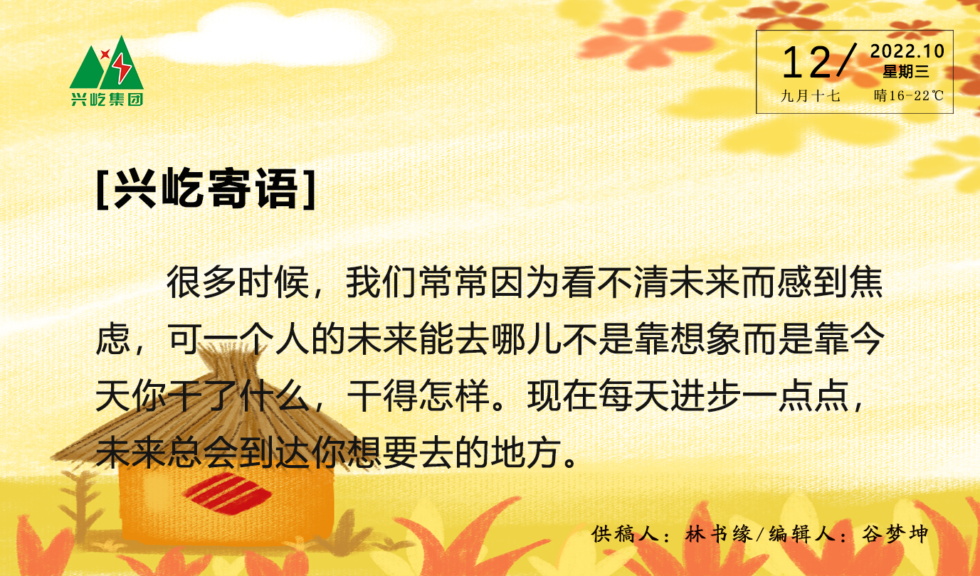 ����� -jinnianhui | jinnian