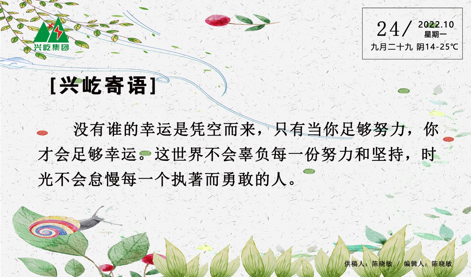 ����� -jinnianhui | jinnian