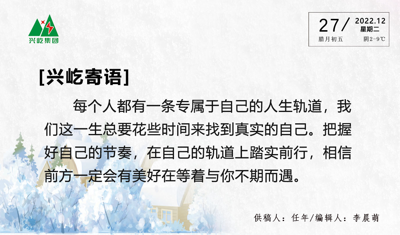 ����� -jinnianhui | jinnian