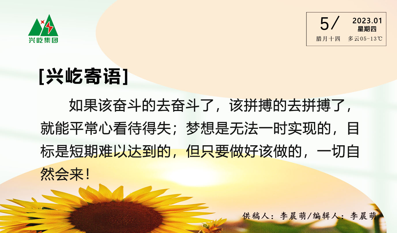 ����� -jinnianhui | jinnian