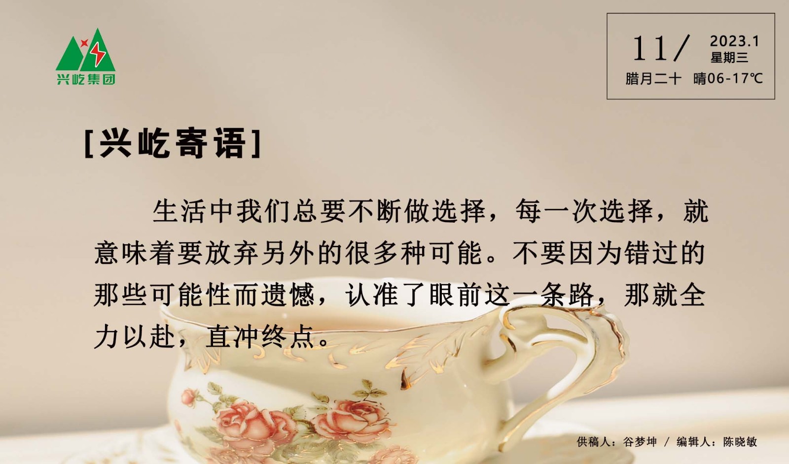 ����� -jinnianhui | jinnian