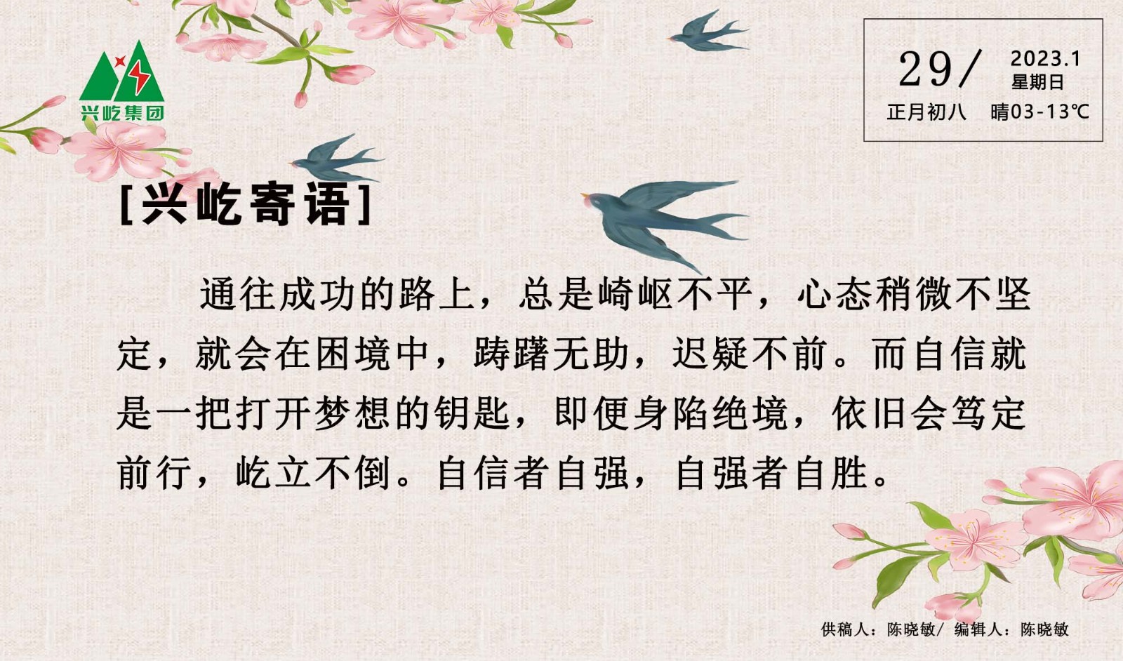 ����� -jinnianhui | jinnian