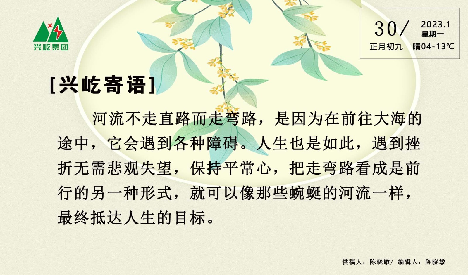 ����� -jinnianhui | jinnian