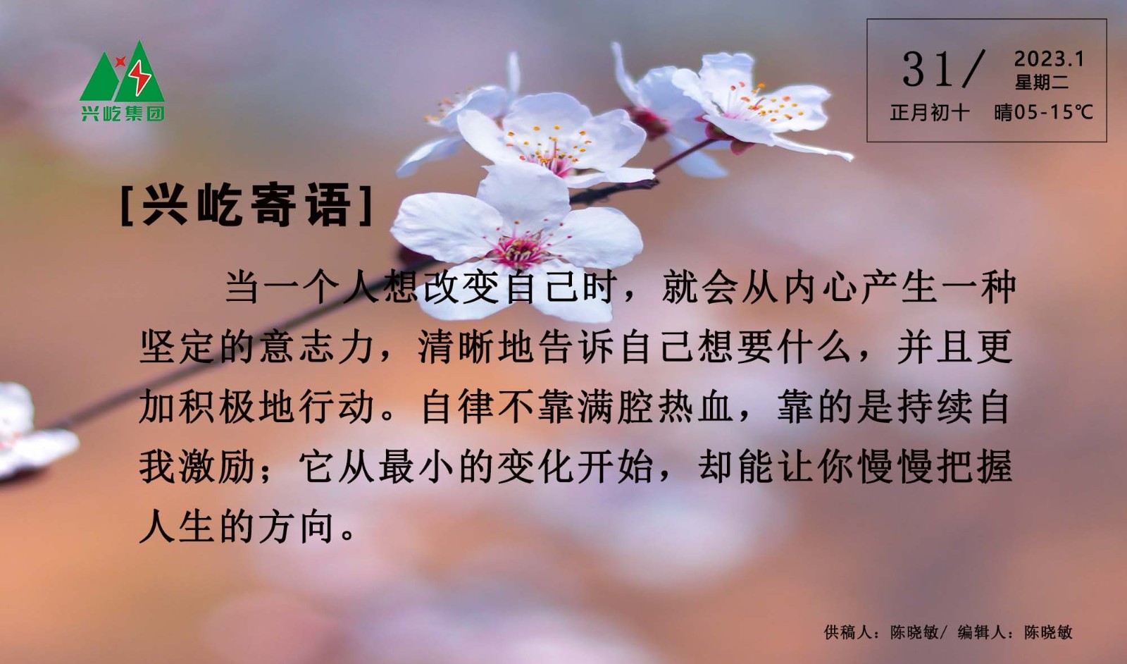 ����� -jinnianhui | jinnian