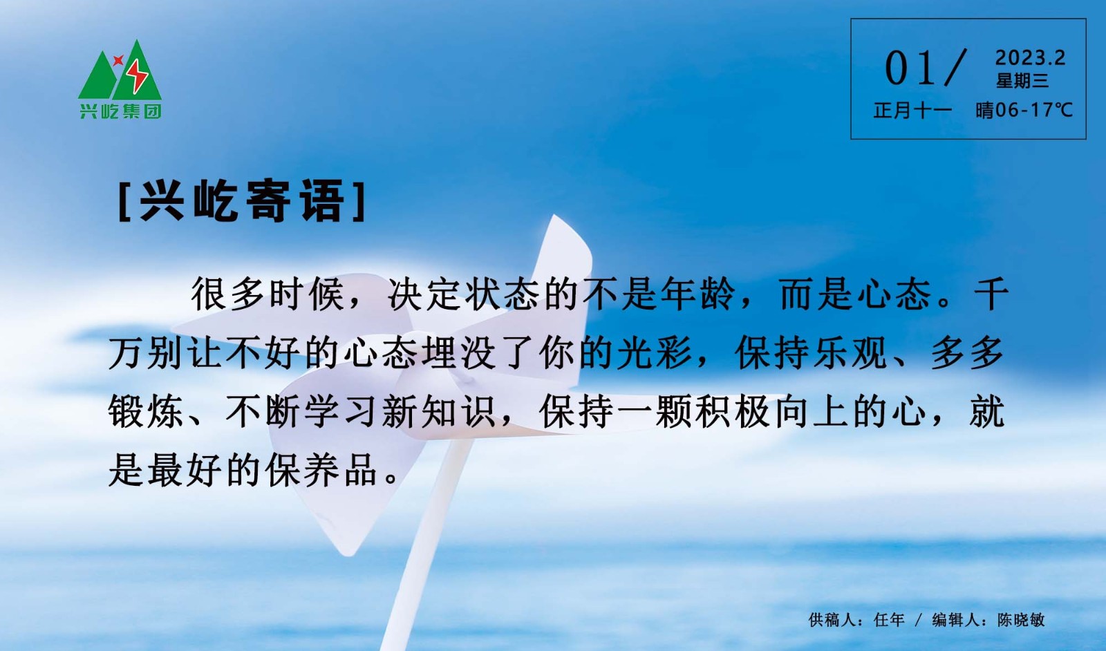 ����� -jinnianhui | jinnian