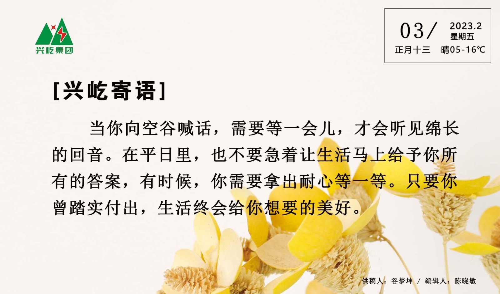 ����� -jinnianhui | jinnian