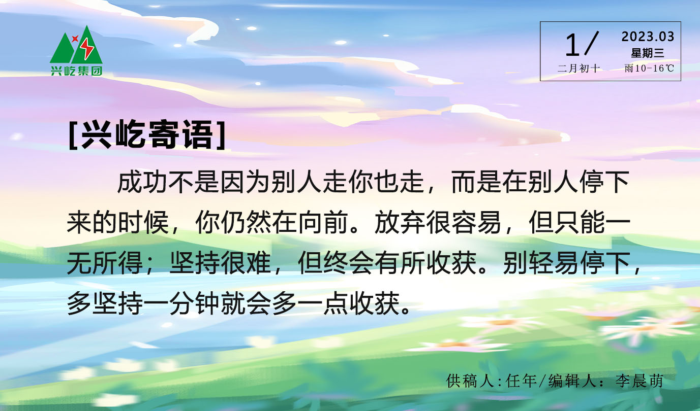 ����� -jinnianhui | jinnian