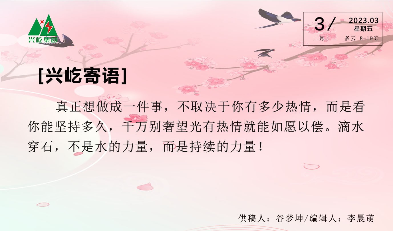 ����� -jinnianhui | jinnian