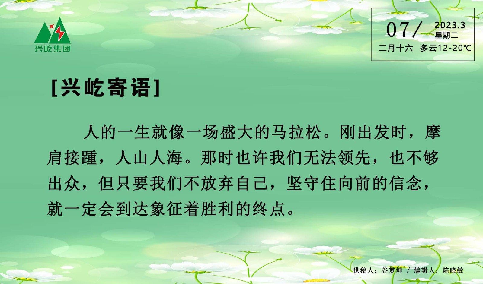 ����� -jinnianhui | jinnian