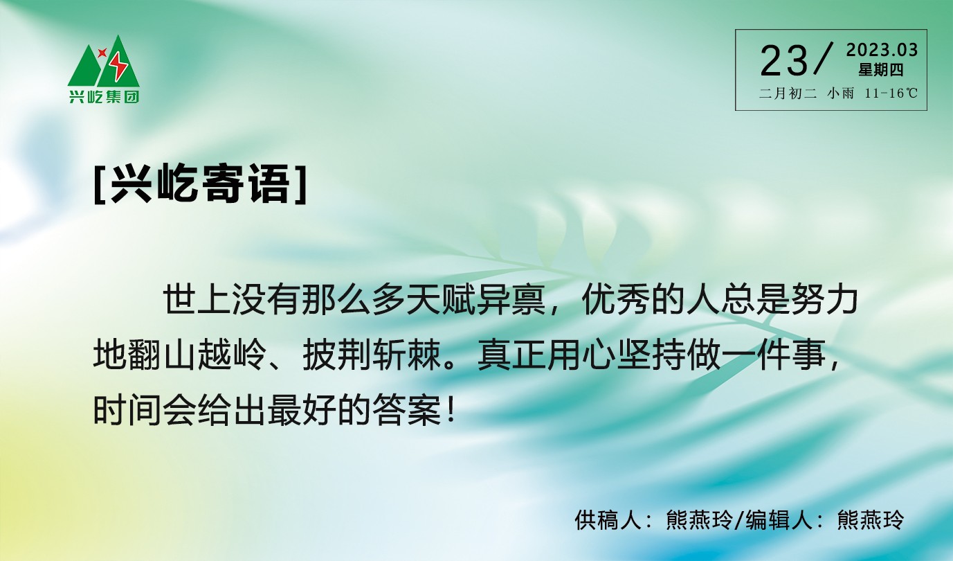 ����� -jinnianhui | jinnian