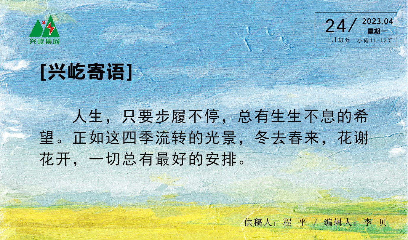 ����� -jinnianhui | jinnian