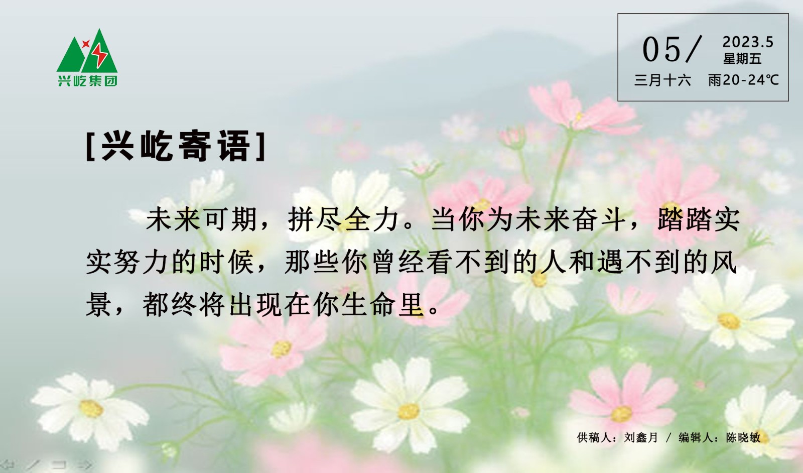 ����� -jinnianhui | jinnian