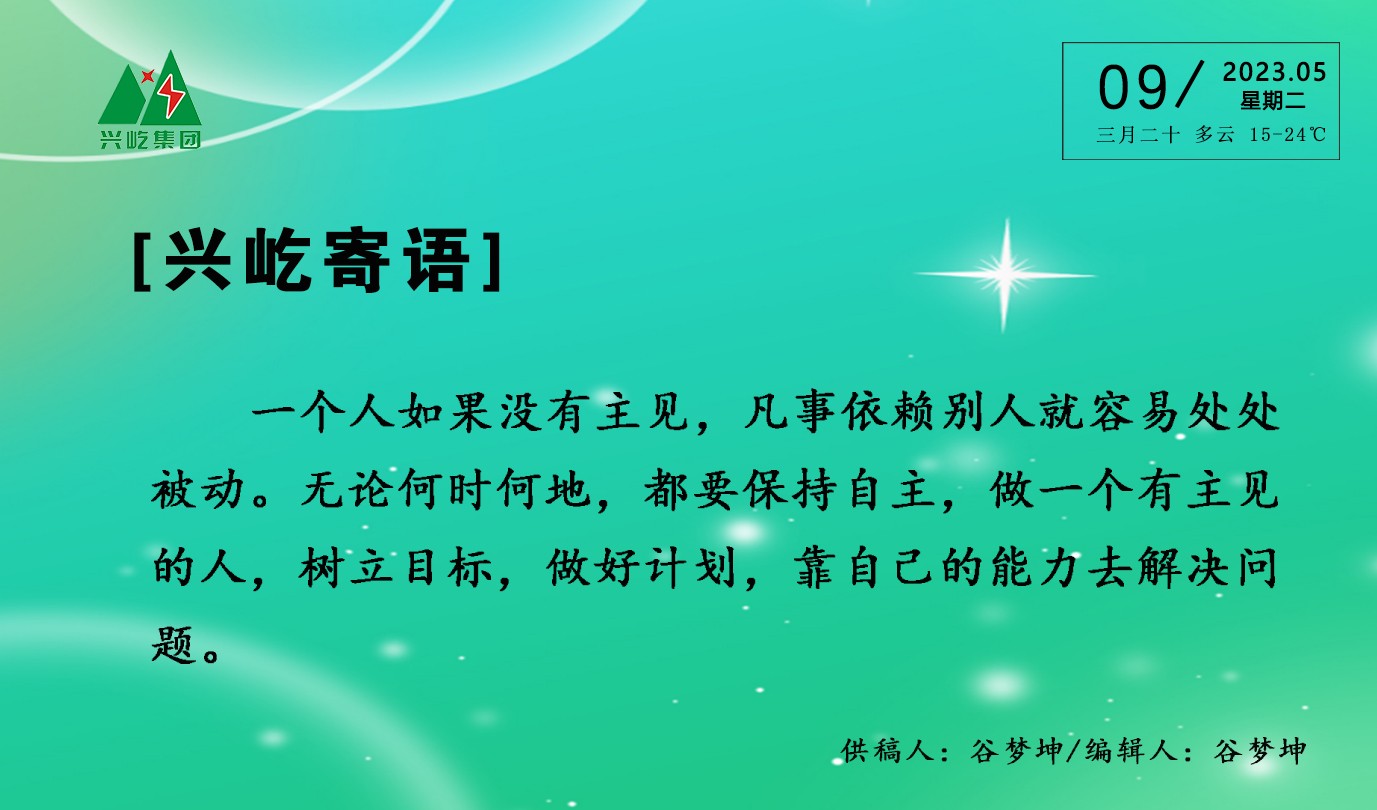 ����� -jinnianhui | jinnian