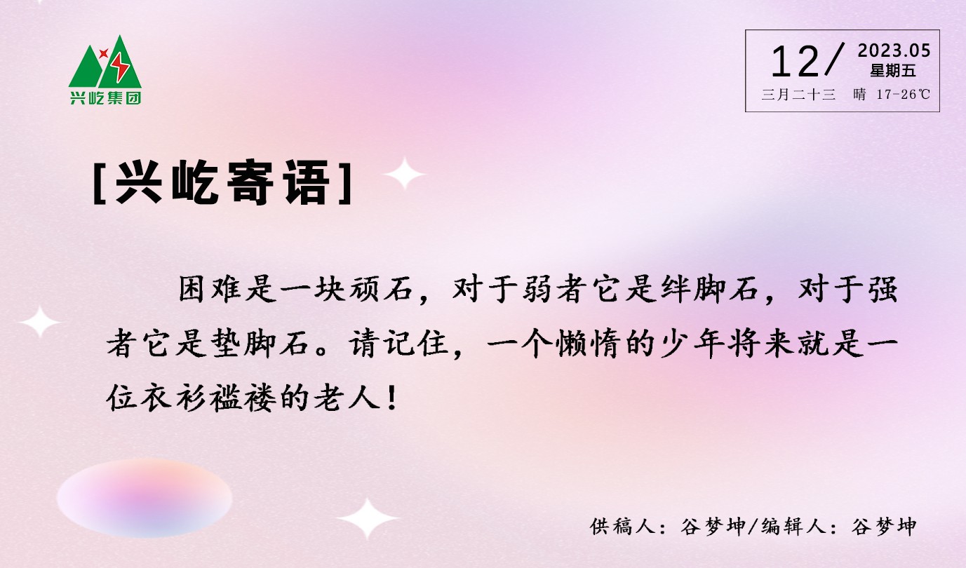 ����� -jinnianhui | jinnian