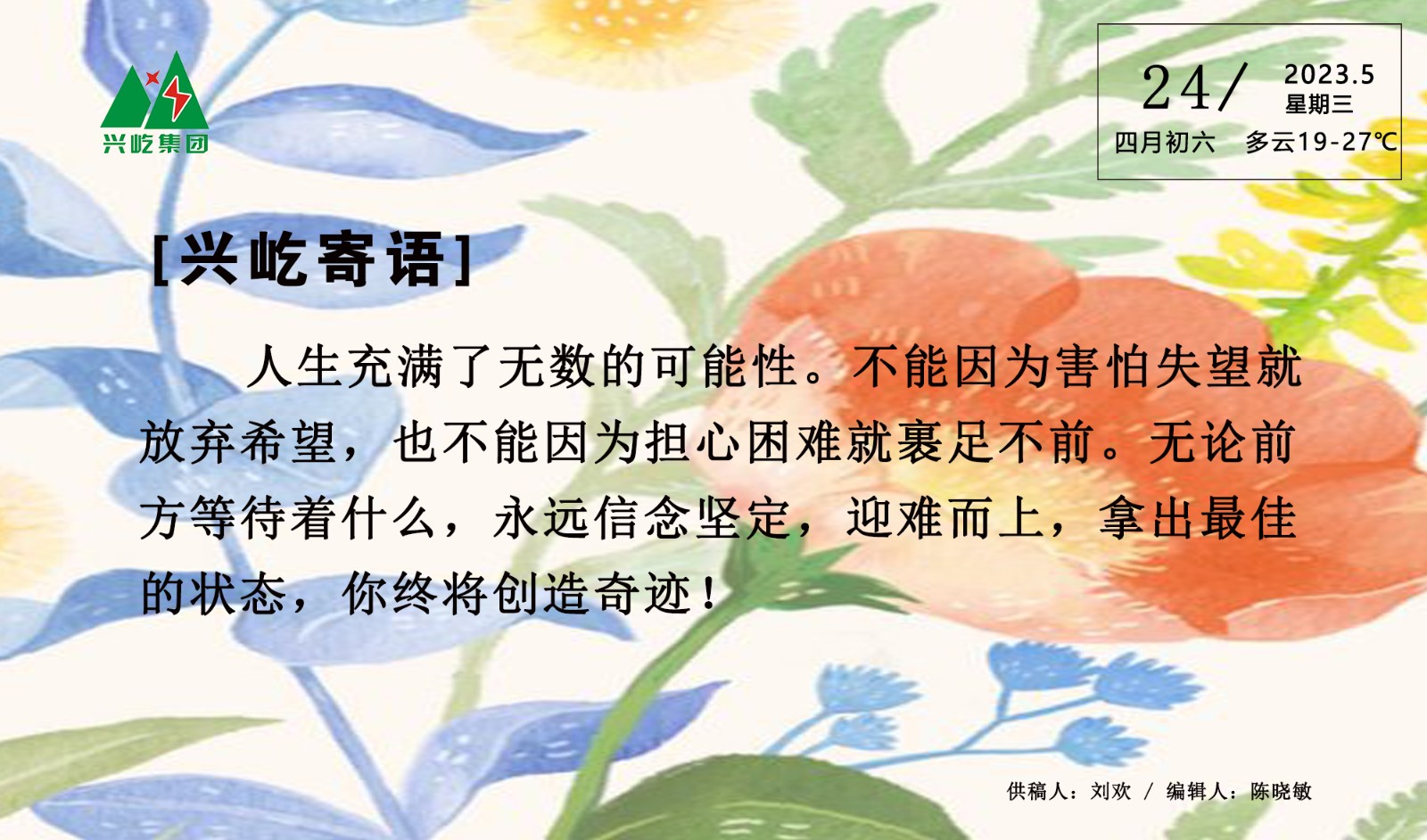 ����� -jinnianhui | jinnian