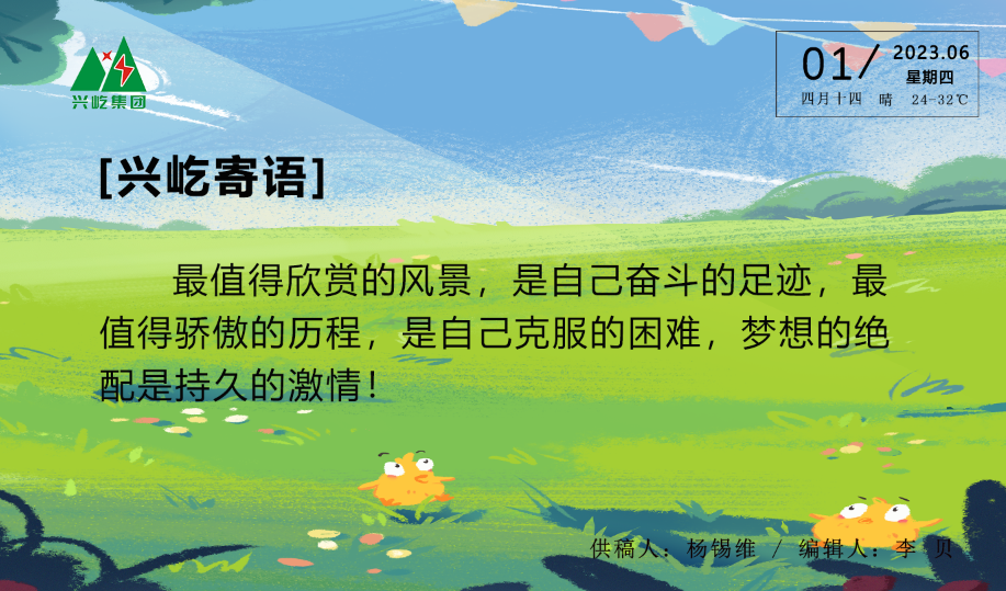 ����� -jinnianhui | jinnian