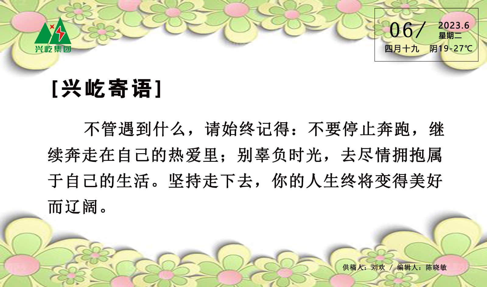 ����� -jinnianhui | jinnian