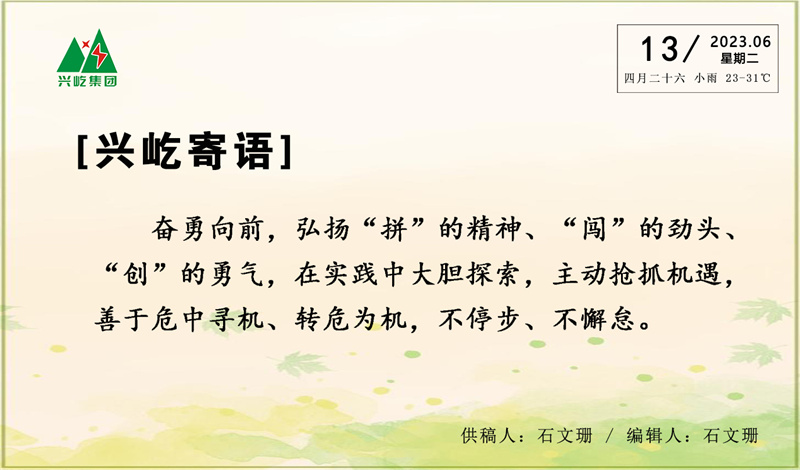 ����� -jinnianhui | jinnian