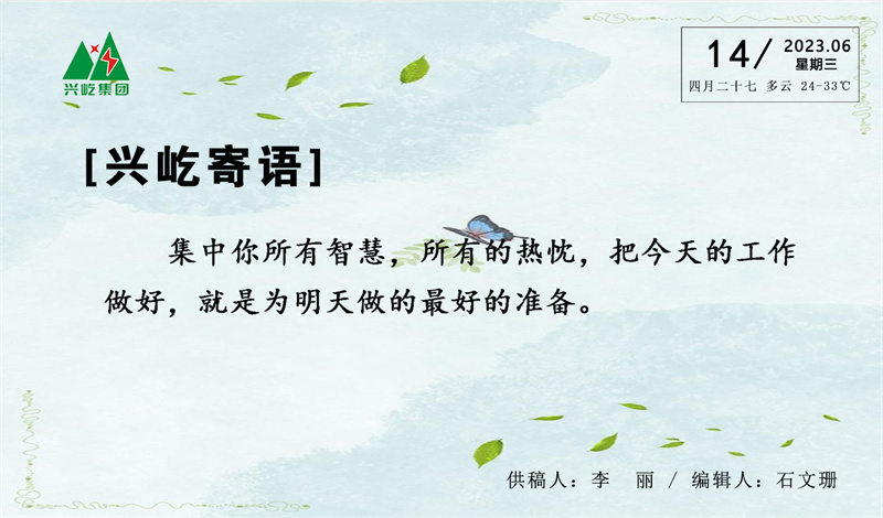 ����� -jinnianhui | jinnian