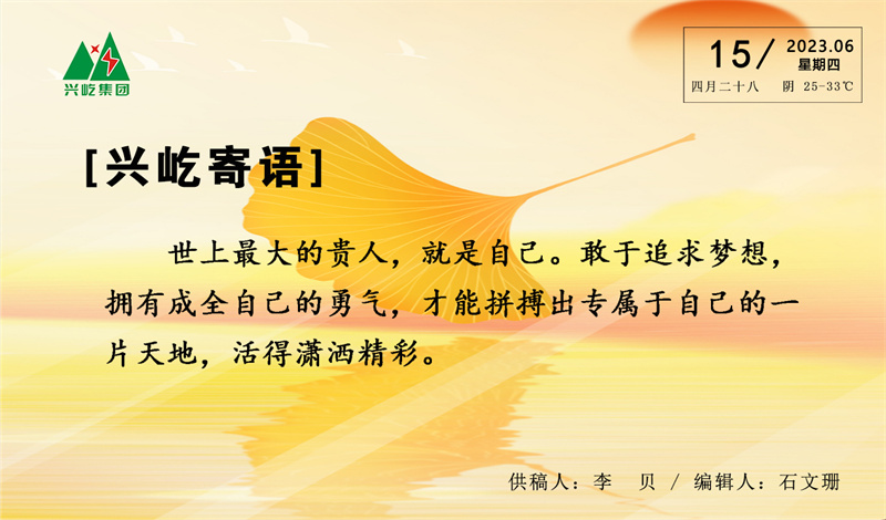 ����� -jinnianhui | jinnian