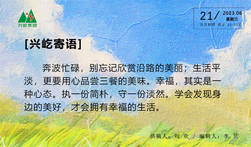 ����� -jinnianhui | jinnian