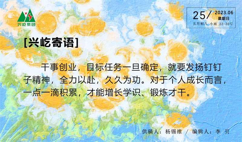 ����� -jinnianhui | jinnian