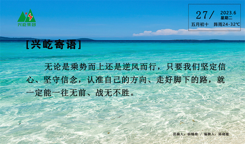 ����� -jinnianhui | jinnian