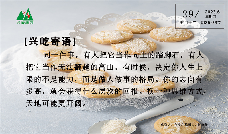 ����� -jinnianhui | jinnian