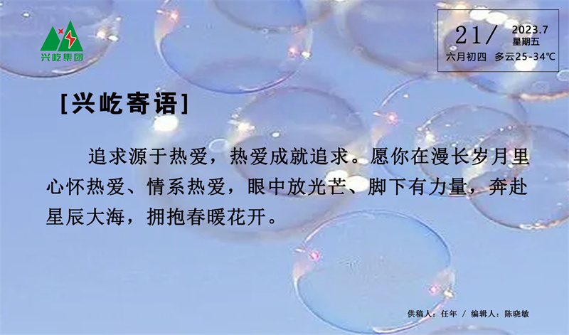 ����� -jinnianhui | jinnian