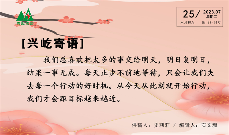 ����� -jinnianhui | jinnian