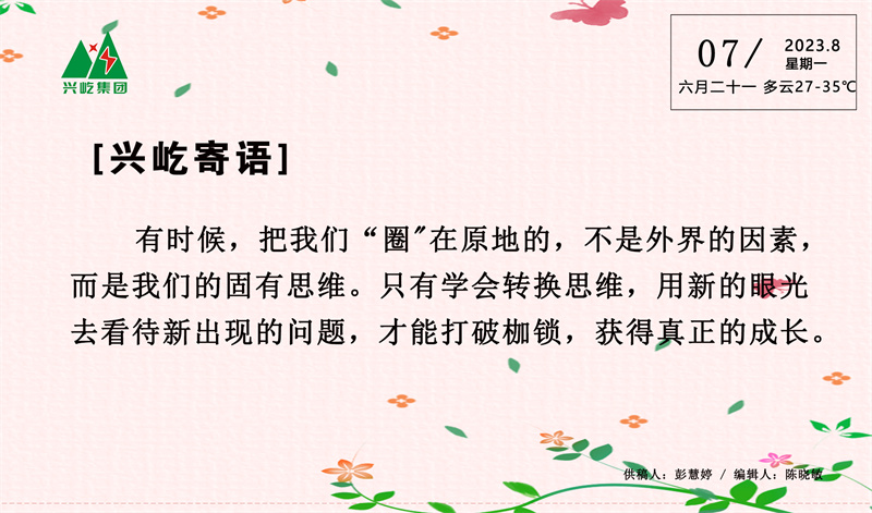 ����� -jinnianhui | jinnian