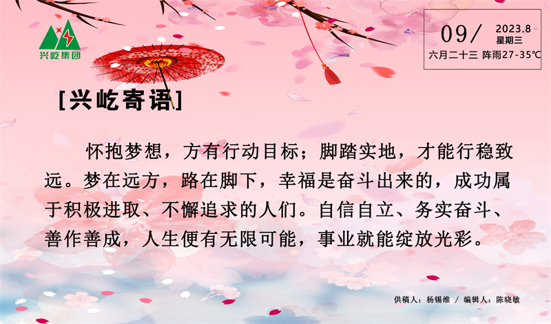 ����� -jinnianhui | jinnian