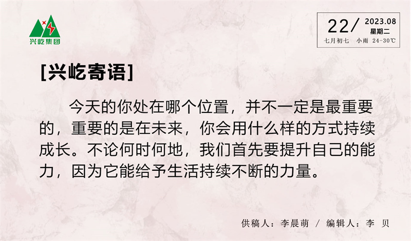 ����� -jinnianhui | jinnian