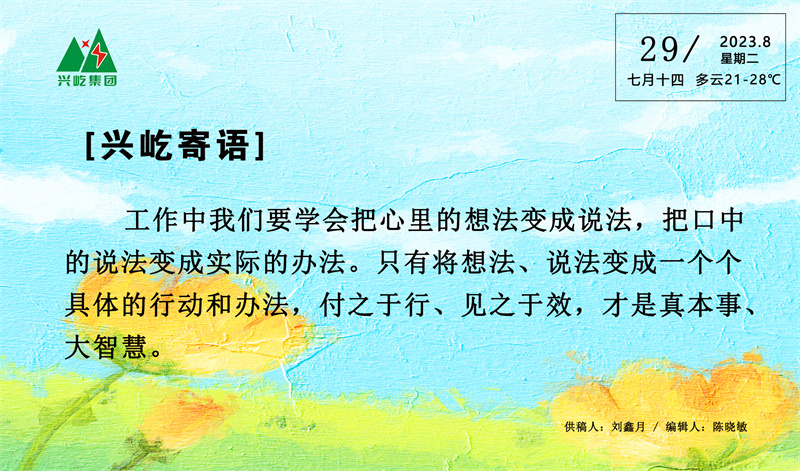 ����� -jinnianhui | jinnian