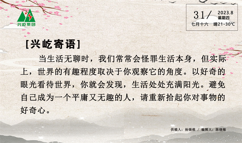 ����� -jinnianhui | jinnian