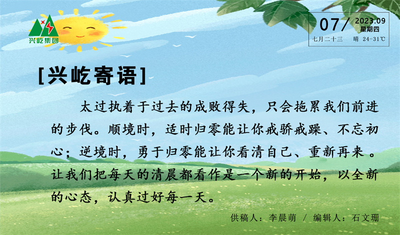 ����� -jinnianhui | jinnian