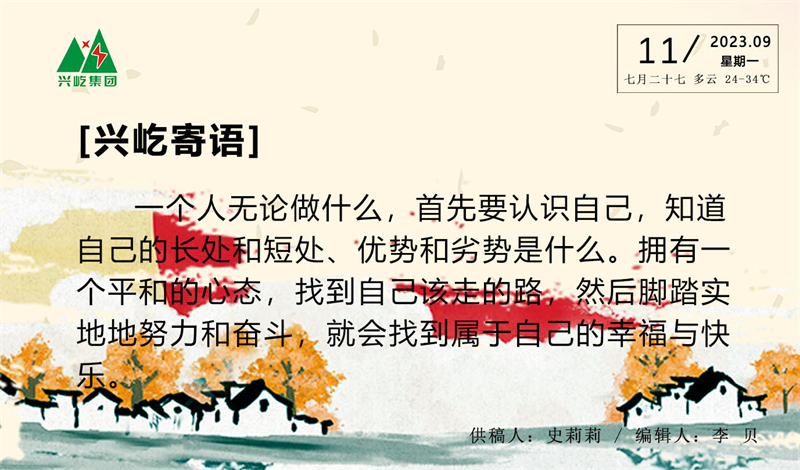 ����� -jinnianhui | jinnian