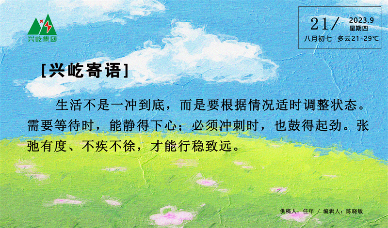 ����� -jinnianhui | jinnian