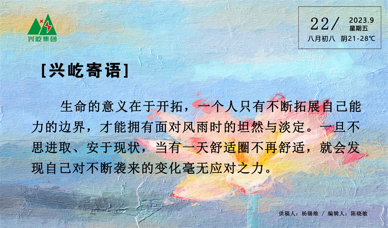 ����� -jinnianhui | jinnian