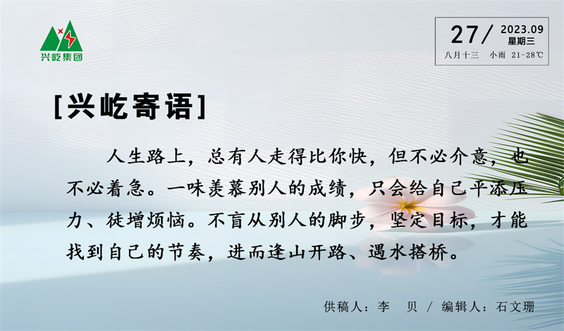 ����� -jinnianhui | jinnian