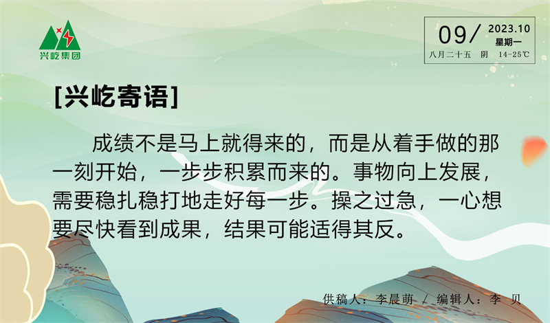 ����� -jinnianhui | jinnian