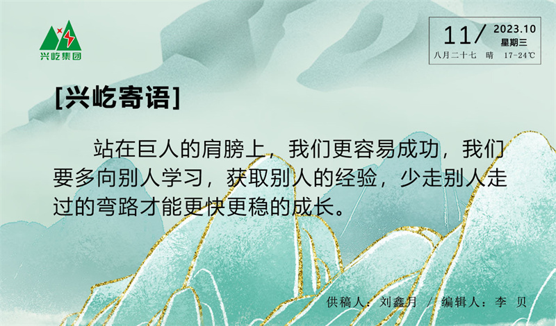 ����� -jinnianhui | jinnian