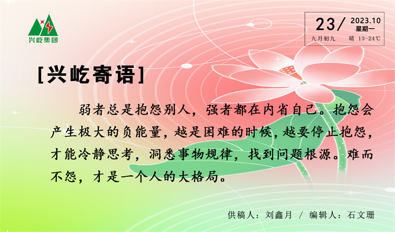 ����� -jinnianhui | jinnian