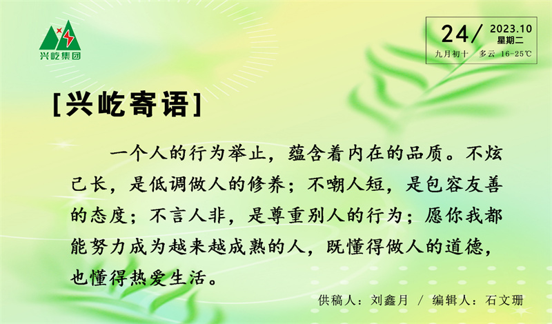 ����� -jinnianhui | jinnian