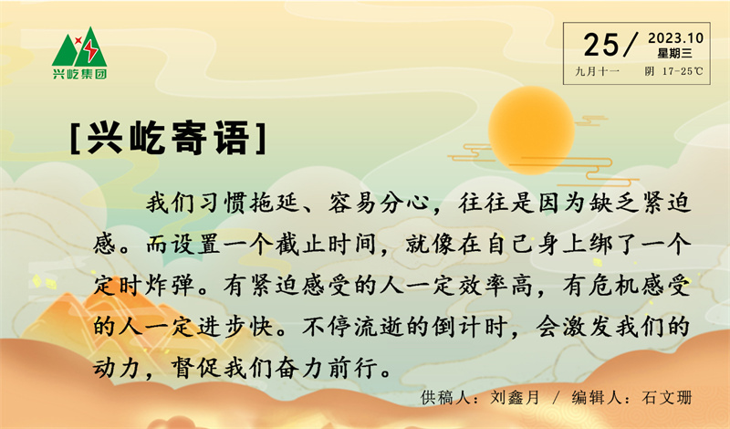 ����� -jinnianhui | jinnian