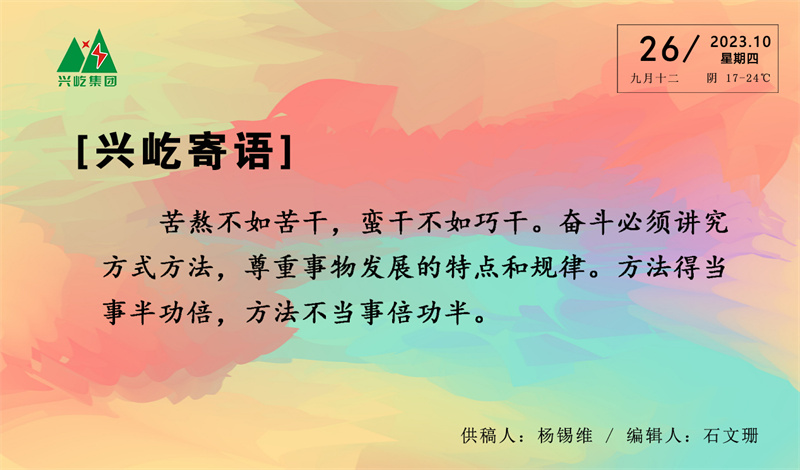 ����� -jinnianhui | jinnian