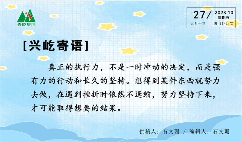 ����� -jinnianhui | jinnian