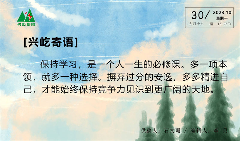 ����� -jinnianhui | jinnian